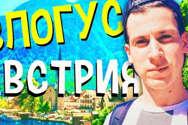 Блэкспрут ссылка bs2web top