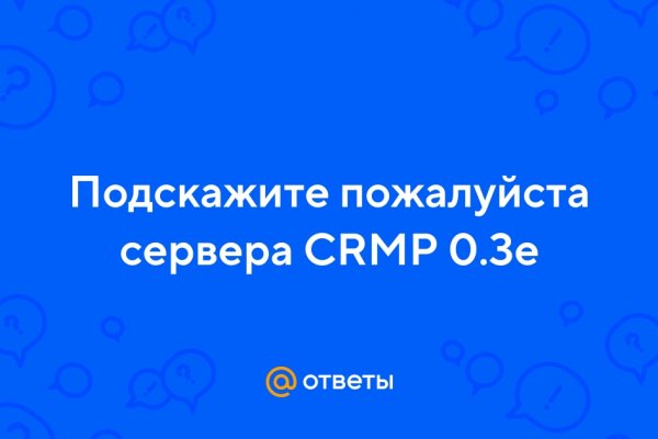 Блэк спрут официальный сайт ссылка