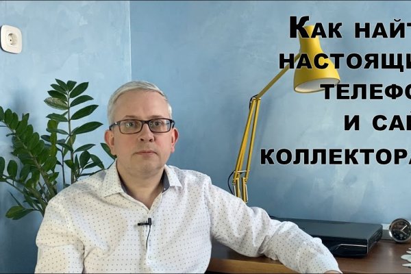 Код 2fa blacksprut подтверждения