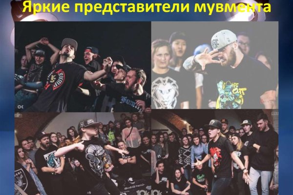 Зеркала для тор браузера blacksprut adress com