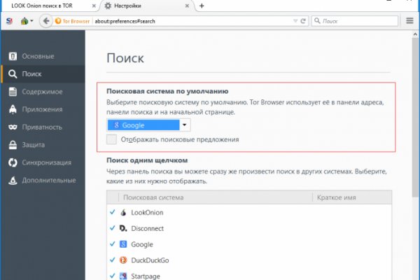 Блэкспрут площадка bs2web top