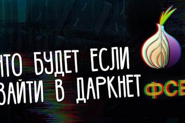 Bs gl официальный сайт blackprut com