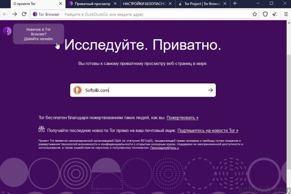 Блэкспрут ссылка тор tor wiki online