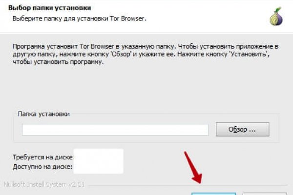 Блэк спрут зеркало bsconnect co