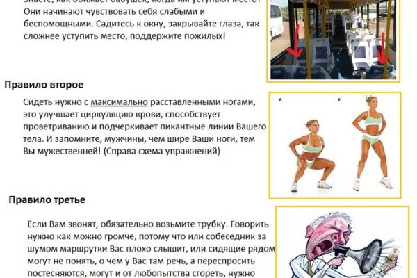 Рабочее зеркало blacksprut blacksprut wiki