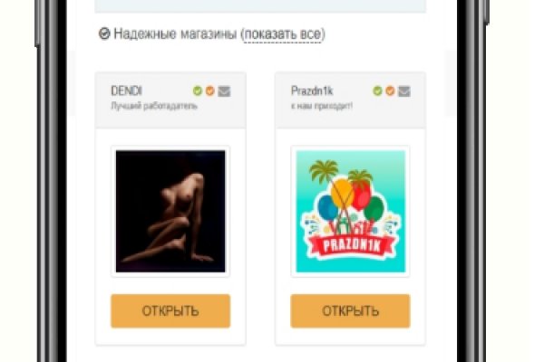 Не работает сайт блэкспрут bs2web top