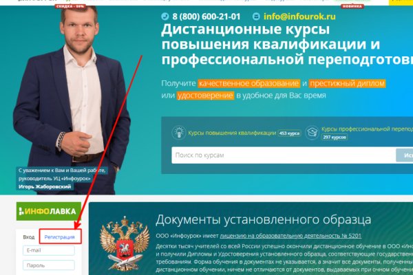 Блэк спрут не работает blacksprut adress com