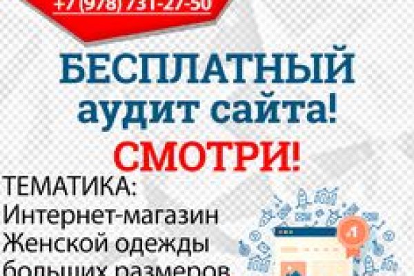 Рабочая ссылка блекспрут bs2webes net