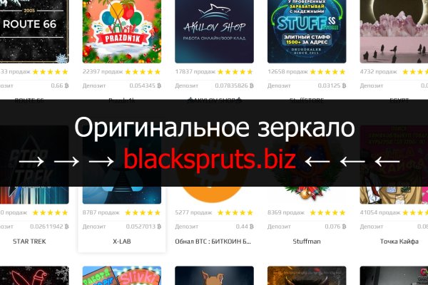 Тор blacksprut blackspruteshop top