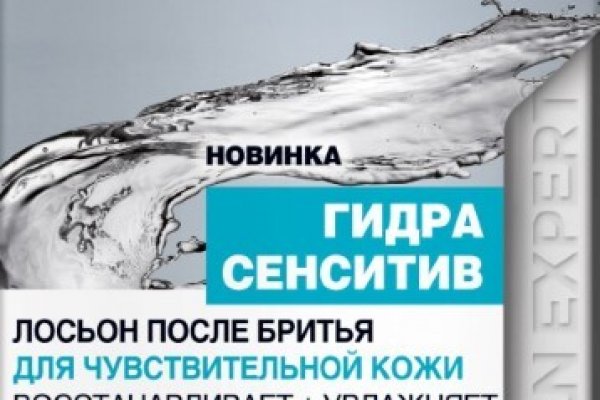 Недостаточно средств на блэкспрут