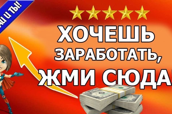 Блэкспрут что это bs2web top