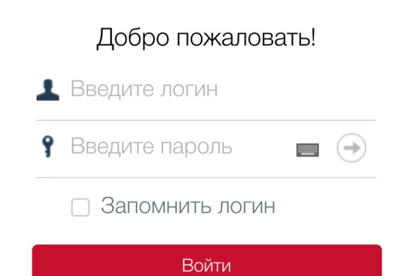 Блэк спрут не работает сегодня почему