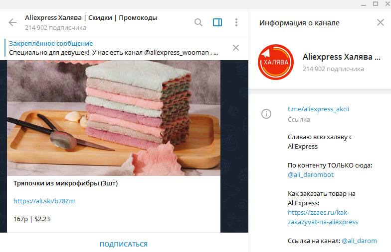 Блэк спрут bs2webs top