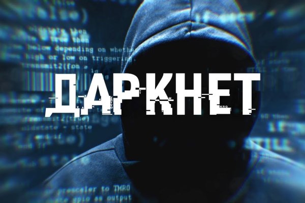 Рабочее зеркало blacksprut blacksprut wiki