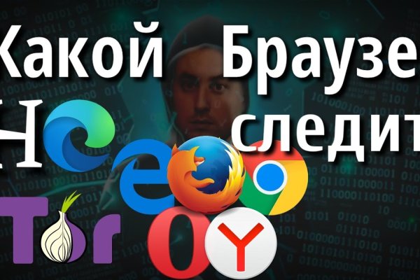 Рабочее зеркало blacksprut bs2webes net