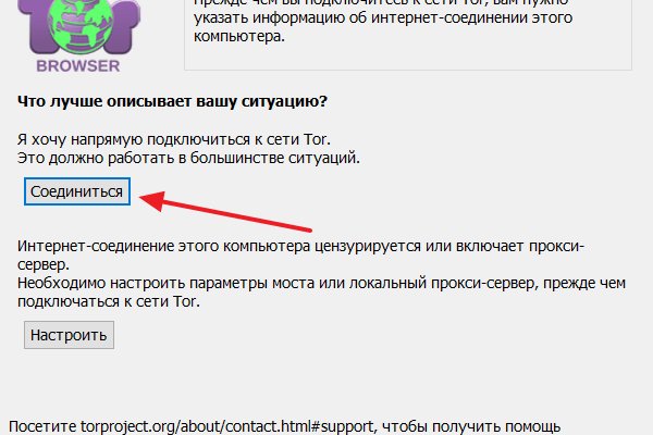 Как восстановить аккаунт блэк спрут bs2web top