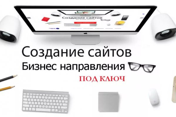 Сайт блэк спрут ссылка bs2web top