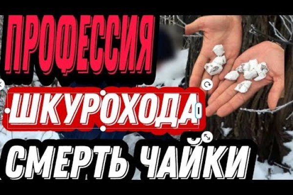 Блекспрут ссылки на tor